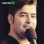 دانلود اهنگ عشق منی میدونم عمر منی میدونم به پای تو میمونم