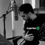 دانلود آهنگ مهرزاد عسگری دستهای خالی