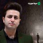 دانلود اهنگ خدایا شاهد باش دلم واسش تنگه