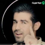 دانلود آهنگ یوسف جمالی تداعی 2