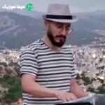 دانلود اهنگ های هایینه ایگم نایینه ایگم گلم بفرما بالا