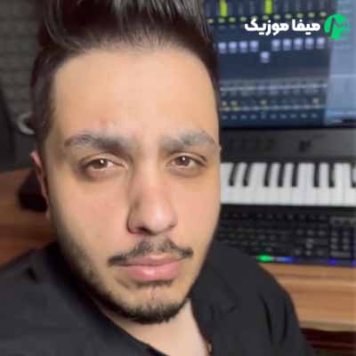دانلود آهنگ آرون افشار من حاضرم کنار تو باشم