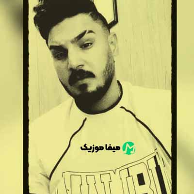 دانلود اهنگ من بچه پایین بودم هوندا داشتم و ادیداس ریمیکس