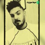 دانلود اهنگ من بچه پایین بودمو هوندا داشتمو آدیداس