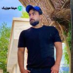 دانلود اهنگ خدا بارون بزن این زخمو بشور (2 اجرا)