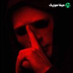 دانلود اهنگ همه عجیبن همه فریبن دانلود اهنگ همه عجیبن همه فریبن