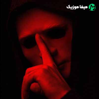 دانلود اهنگ همه عجیبن همه فریبن