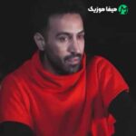 دانلود اهنگ پیش تو یوسف که زیبا نیست چرا دست میبرن