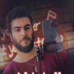 دانلود اهنگ هوا دلگیر و دلم گیر به دل تو شده قفل و زنجیر
