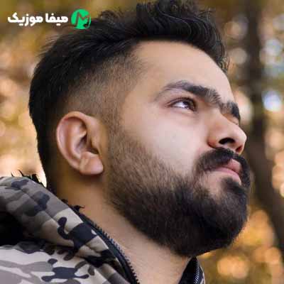 دانلود اهنگ کپه کپم خفه ی خفم پر که ارام آخر دفم