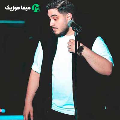 دانلود اهنگ من حاضرم از آبی دریات حتی سرابش سهم من باشه