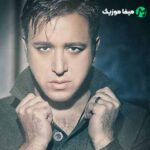 دانلود اهنگ یه روز به من گفتی برو  گفتی نمیخوامت تو رو