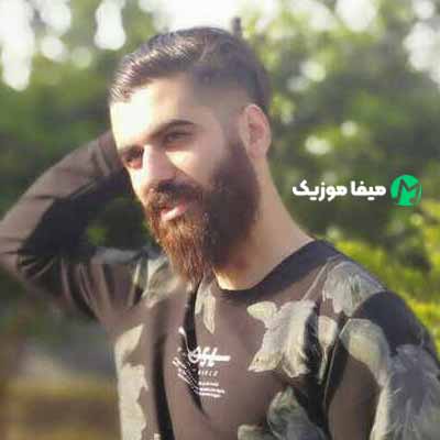 دانلود آهنگ میلاد قربانی ای جان