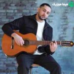 دانلود اهنگ تلخی دوری قهر برا چی واسه تو میدم همه چی