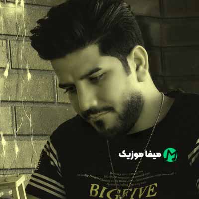 دانلود آهنگ مرتضی خسروی مخور حسرت برای مال دنیا