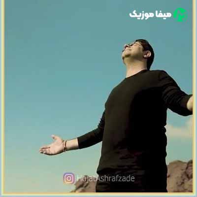 دانلود آهنگ عشقت را رها نکردم ریمیکس
