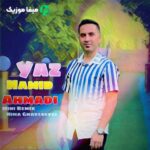 دانلود ریمیکس ترکی یاز حمید احمدی