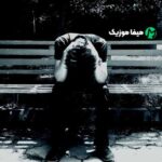 دانلود آهنگ شورش بوکانی بو ژینا