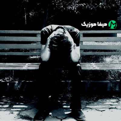 دانلود آهنگ شورش بوکانی بو ژینا