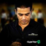 دانلود آهنگ قاسم فاضلی دنیا وفا نداره