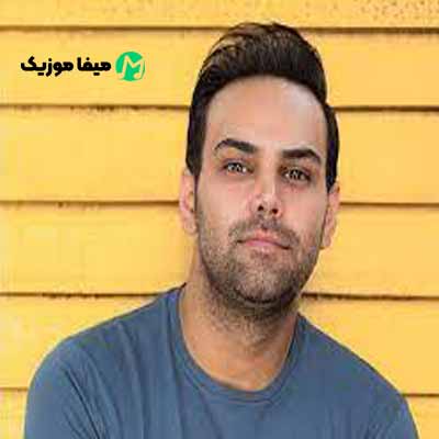 دانلود آهنگ سیامک عباسی پادشاه