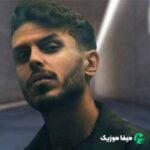 دانلود اهنگ هرچی کم داری روی چشمم
