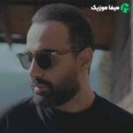 دانلود اهنگ این اولین باره عاشق شدم با تو