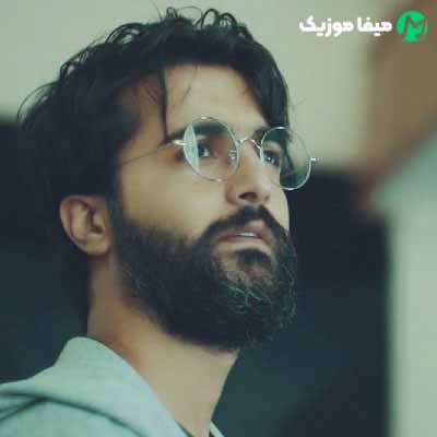 دانلود اهنگ کجای شهرو پا بذارم اسمتو نیارم
