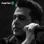 دانلود آهنگ حمید عسکری وقت رفتن دانلود آهنگ حمید عسکری وقت رفتن