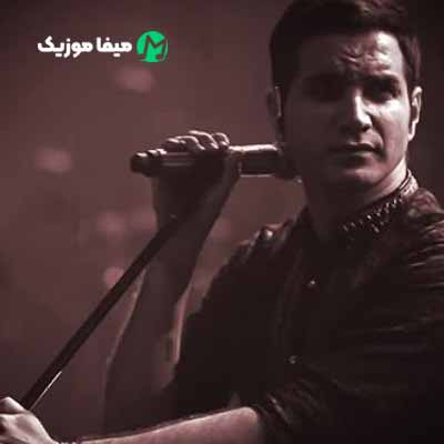 دانلود اهنگ دنیا رو بی تو نمیخوام یه لحظه  