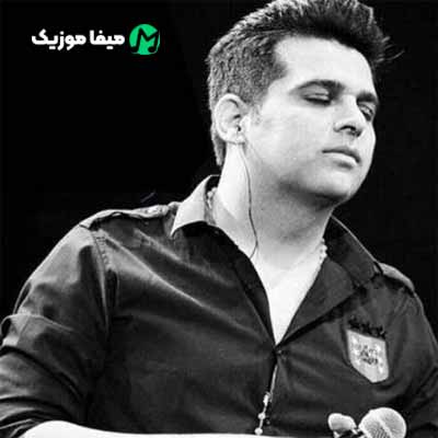دانلود آهنگ حمید عسکری بارون