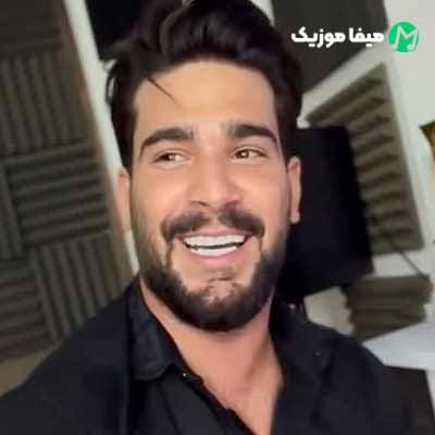 دانلود اهنگ تو فقط عشق منی ماه منی تو