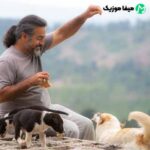 دانلود اهنگ کدخدایی که گمان کرده خدای ده ماست