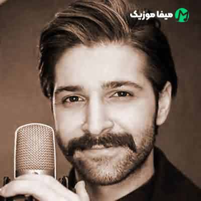 دانلود اهنگ یادت نره شکستن دل تاوان داره
