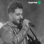 دانلود آهنگ آرون افشار دخترم دلخوشی بابا همیشه