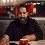 دانلود آهنگ رضا صادقی ظلم ظالم جور صیاد