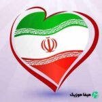 دانلود اهنگ الله الله تو پناهی بر ضعیفان