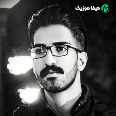 دانلود آهنگ میلاد غلامی غیرت کورد