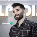 دانلود آهنگ تنگ میشه دلم واست دم صبح من خل