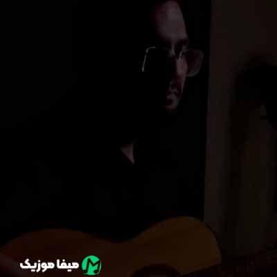 دانلود آهنگ محمدرضا مقدم سراپا اگر زرد