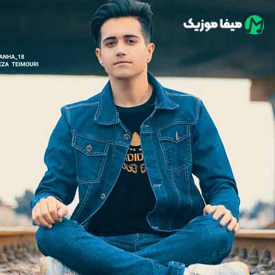 دانلود آهنگ امیر تنها روسیاه