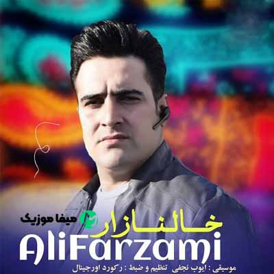 دانلود آهنگ علی فرزامی خال نازار