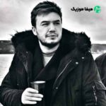 دانلود اهنگ این زخم قدیمی با تکیه به تو خوب شد