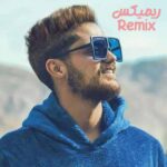 دانلود اهنگ علی خدابنده طلوع بی غروب ریمیکس دانلود اهنگ علی خدابنده طلوع بی غروب ریمیکس