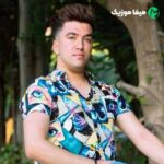 دانلود آهنگ سجاد فرهادی داغی شدی رو دلم