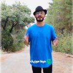 دانلود آهنگ امید جهان دور دهدشتی
