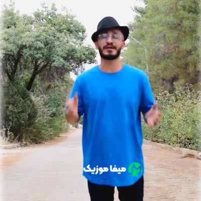 دانلود آهنگ امید جهان دور دهدشتی