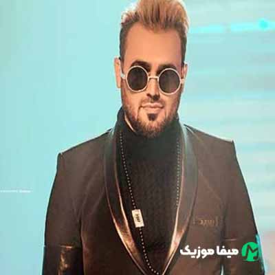 دانلود آهنگ پیربد دم صبح