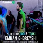 دانلود سلکشن ترکی و لری عمران قریشی