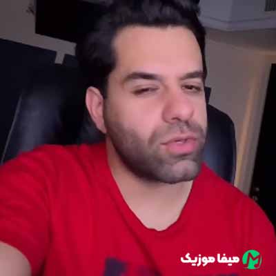 دانلود اهنگ امشب همه غم های عالم را خبر کن رضا بهرام